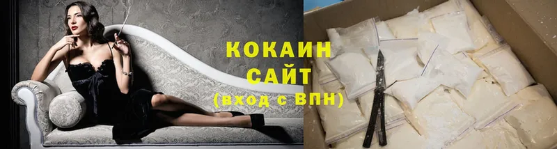 Cocaine Боливия  Аткарск 