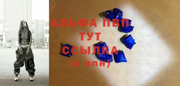 альфа пвп Алексеевка