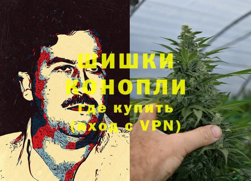 Канабис LSD WEED  где купить наркоту  Аткарск 